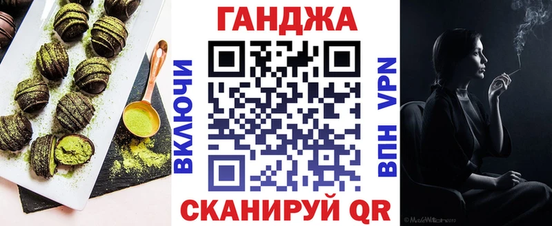 Купить где  Нытва  Еда ТГК конопля 