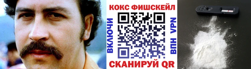 Cocaine Колумбийский Нытва