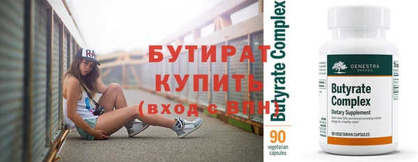 mdma Ивантеевка