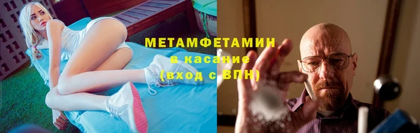 mdma Ивантеевка
