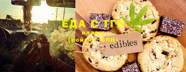 гидра Заречный