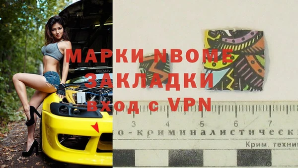 mdma Ивантеевка