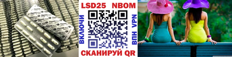 Купить  Нытва  LSD-25 экстази кислота 