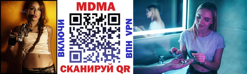 Купить закладки  Нытва  МДМА Molly 