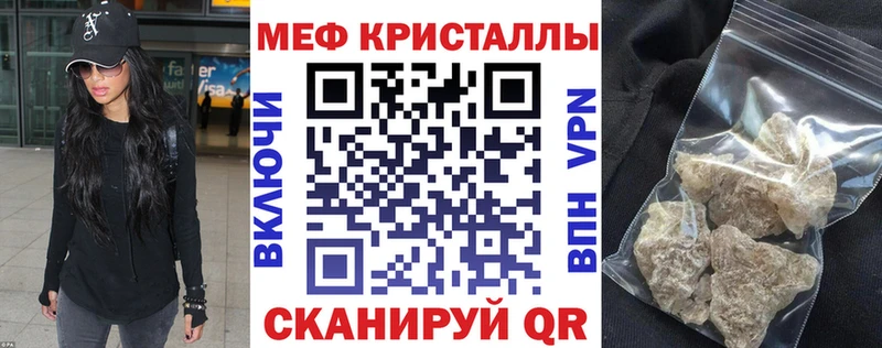 Мефедрон мяу мяу  Купить где  Нытва 