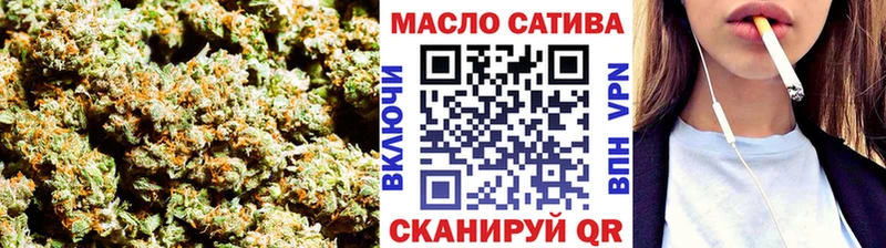 Дистиллят ТГК гашишное масло  Купить закладки  Нытва 